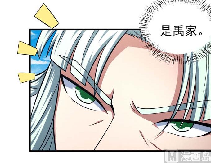 第160话 圣院降临（3）64