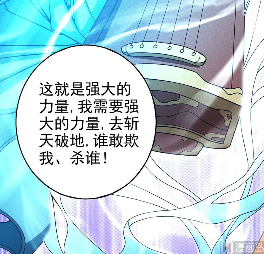 第113话 回扬州城（1）56