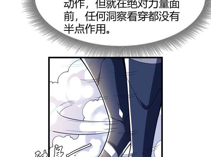 第176话 天噬（1）15