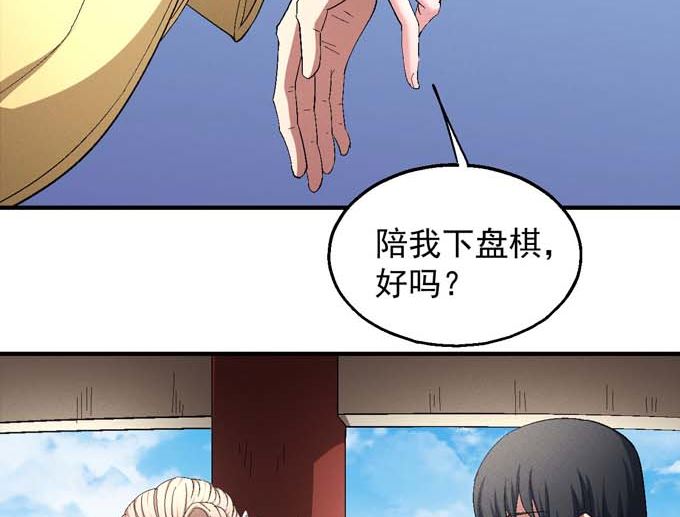 第155话 再见公主（2）9