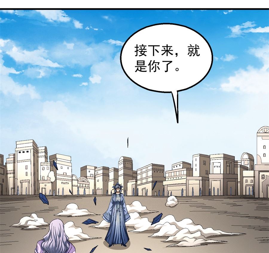 第126话 再起风波（3）77