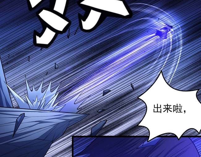 第169话 魔剑（3）22