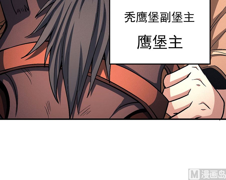 第123话 屠杀（1）31