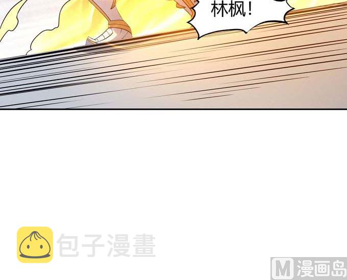第164话 黑莲之威（3）43