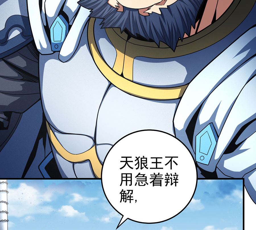 第110话 铁血情（3）4