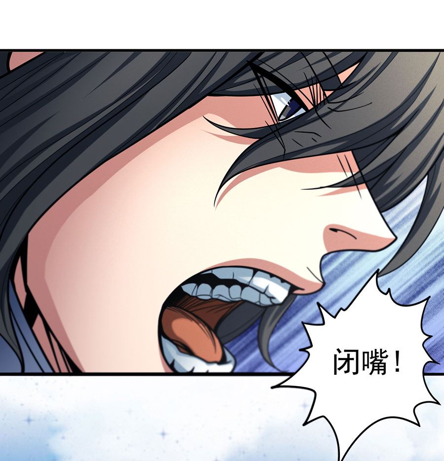 第110话 铁血情（2）31