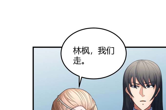第164话 黑莲之威（1）14