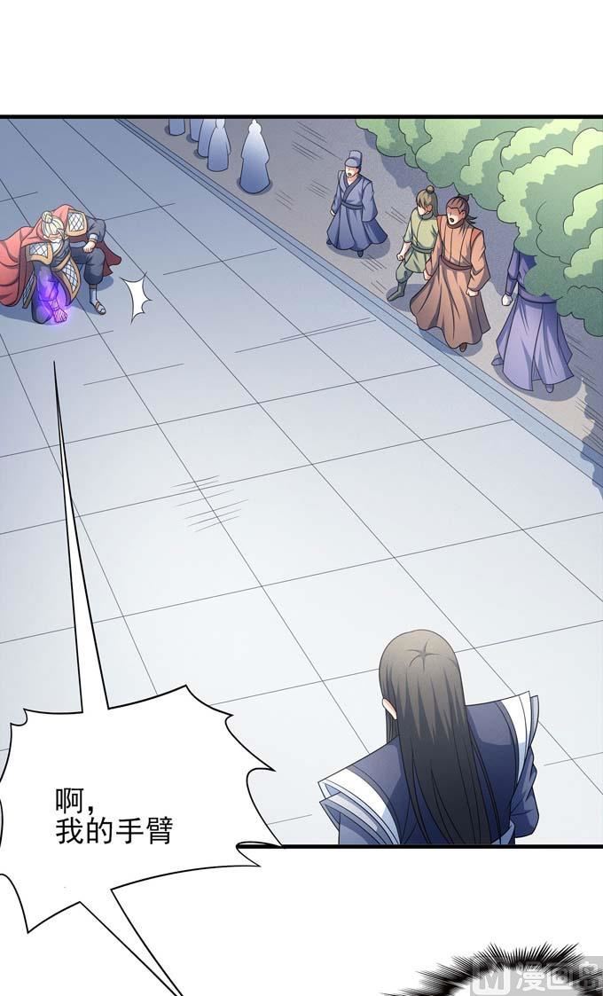 第164话 黑莲之威（2）56