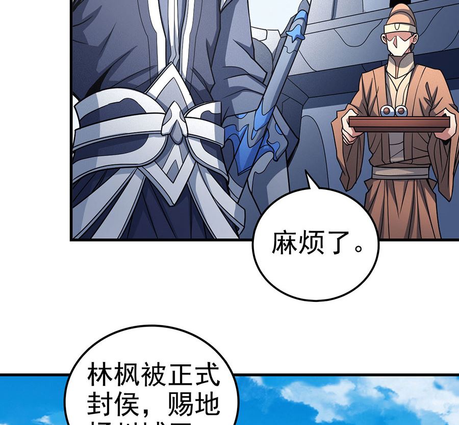第113话 回扬州城（1）71