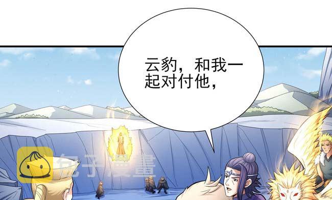 第172话 外孙（1）12