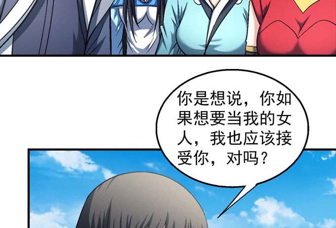 第141话 天才时代（2）24