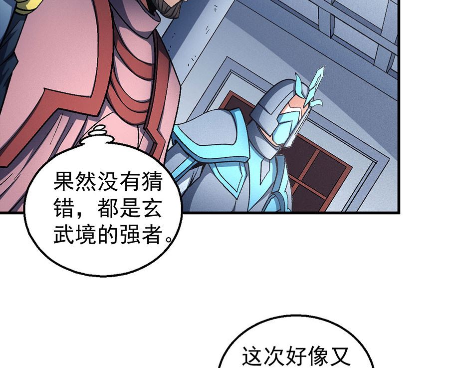 第135话 问鼎天下（2）25