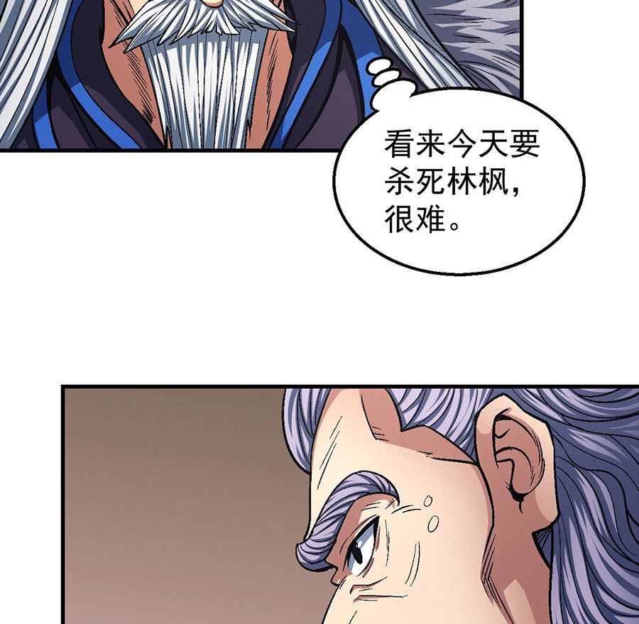 第125话 邪功（3）19