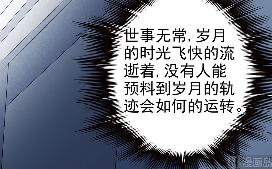 第113话 回扬州城（2）23