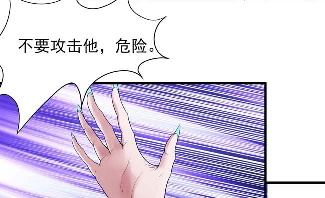 第171话 万兽门人（3）12