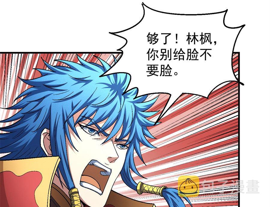 第136话 闻人大婚（3）14