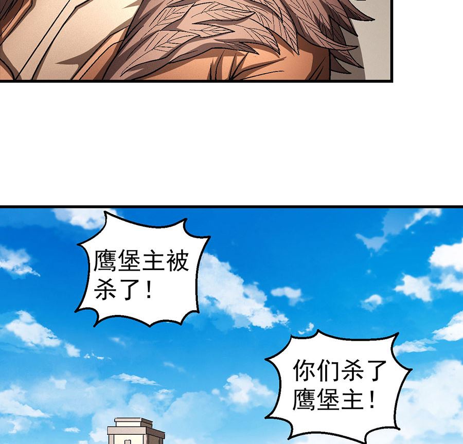 第123话 屠杀（2）42