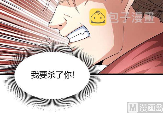 第164话 黑莲之威（3）8