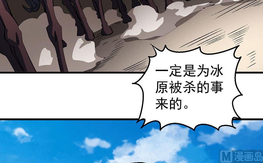 第123话 屠杀（3）51