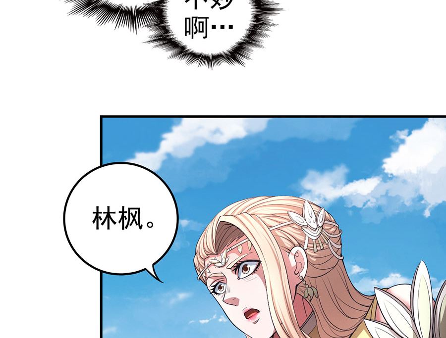 第99话 破而後立17