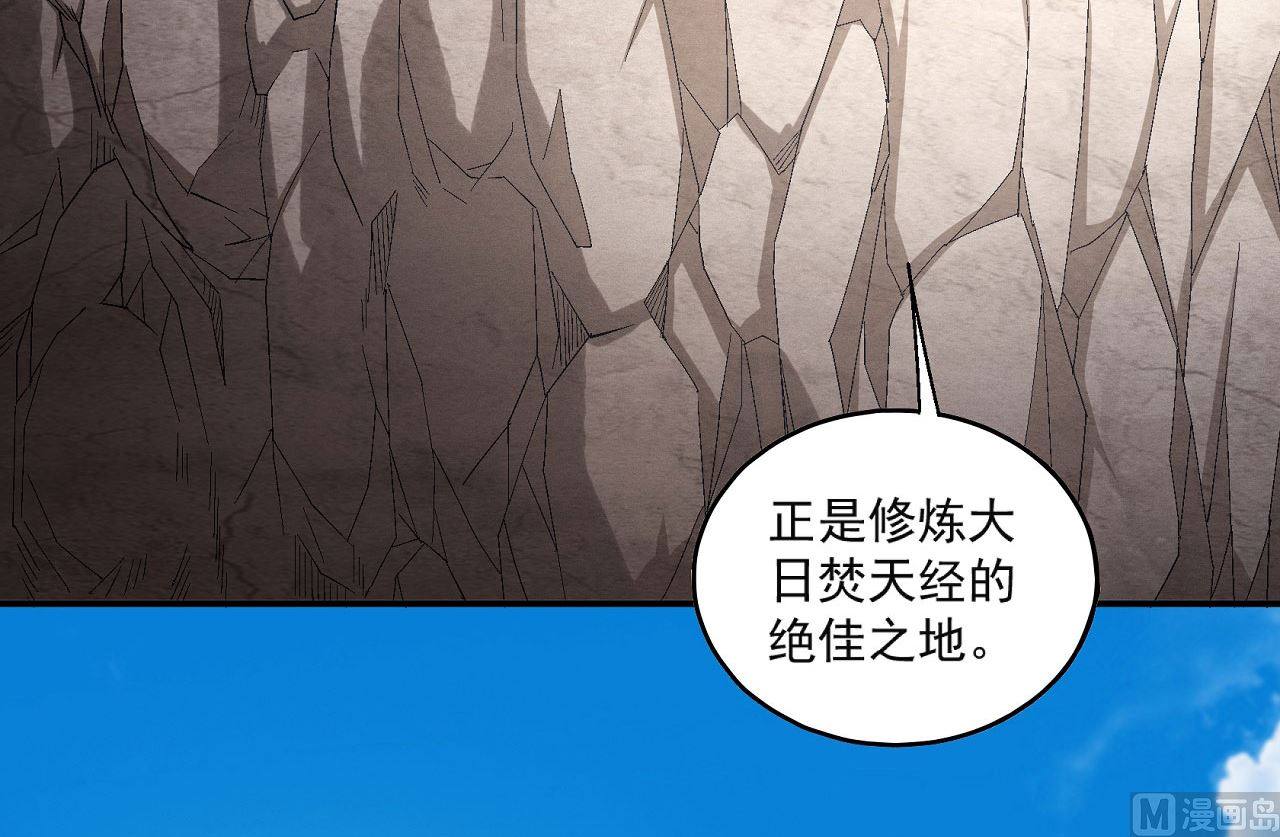 第159话 禁令（3）55