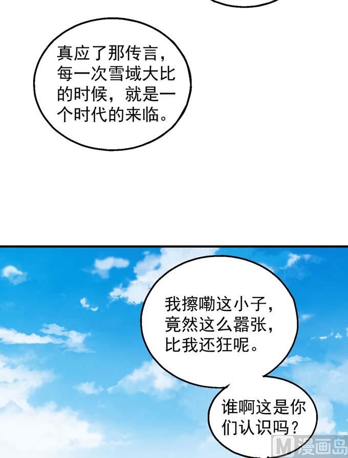 第140话 天才时代（1）39