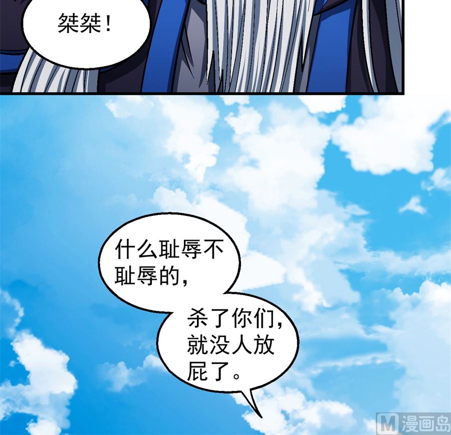 第126话 再起风波（1）11