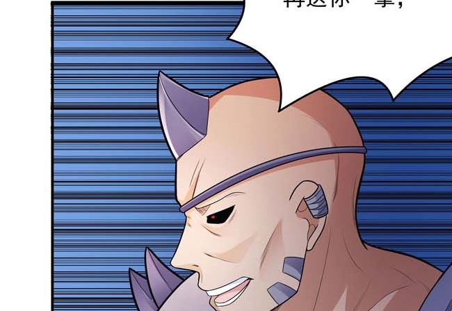 第173话 谁来杀（3）47