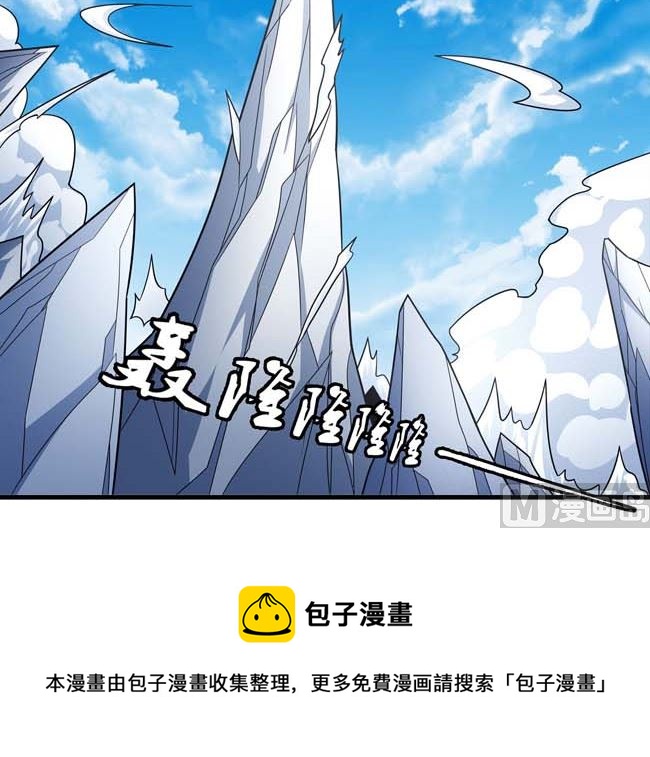 第168话 九龙山脉（3）56