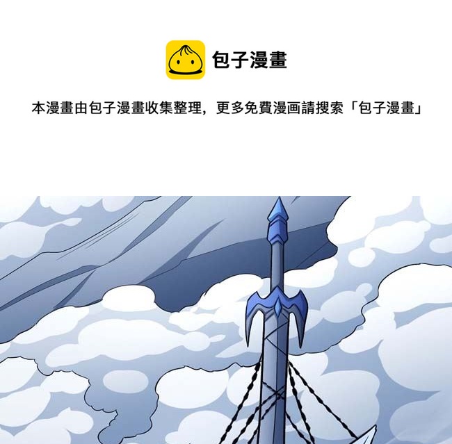 第168话 九龙山脉（2）88