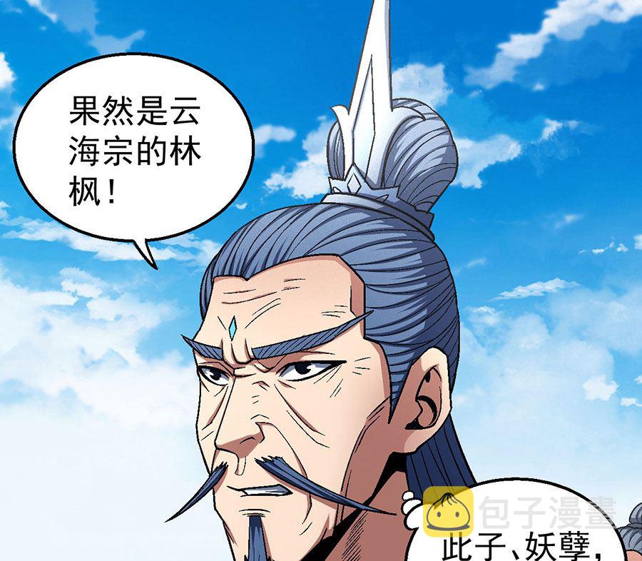 第124话 激战（1）61