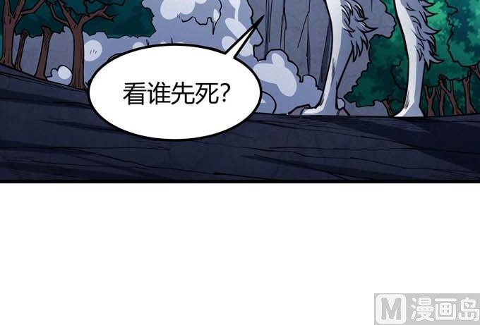 第180话 战天妖（1）36