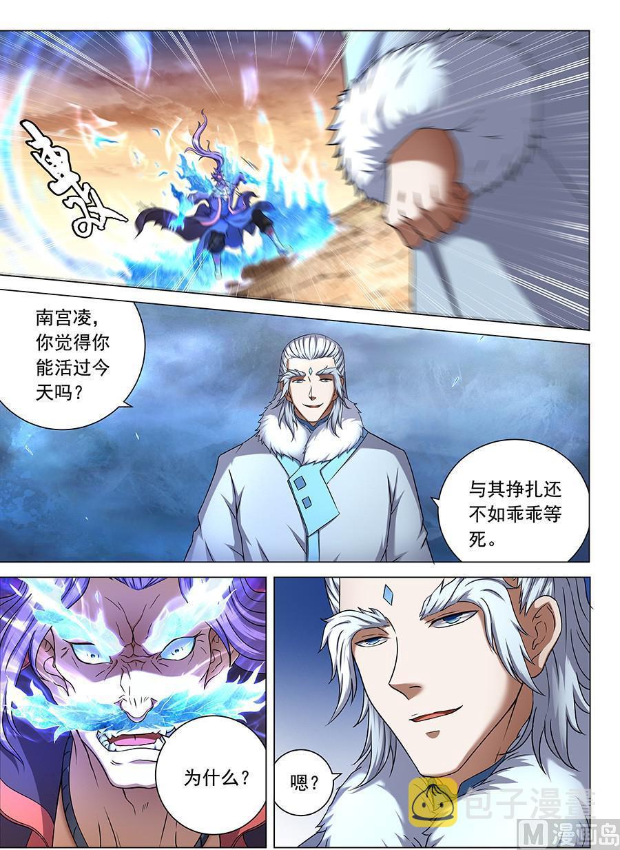 第43话 危机 31
