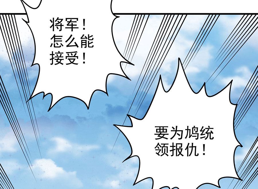 第111话 封侯拜相（1）29