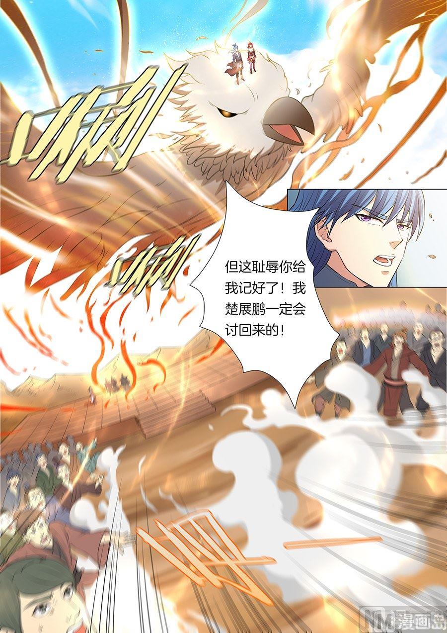 第13话 恐怖的阴影（中）3