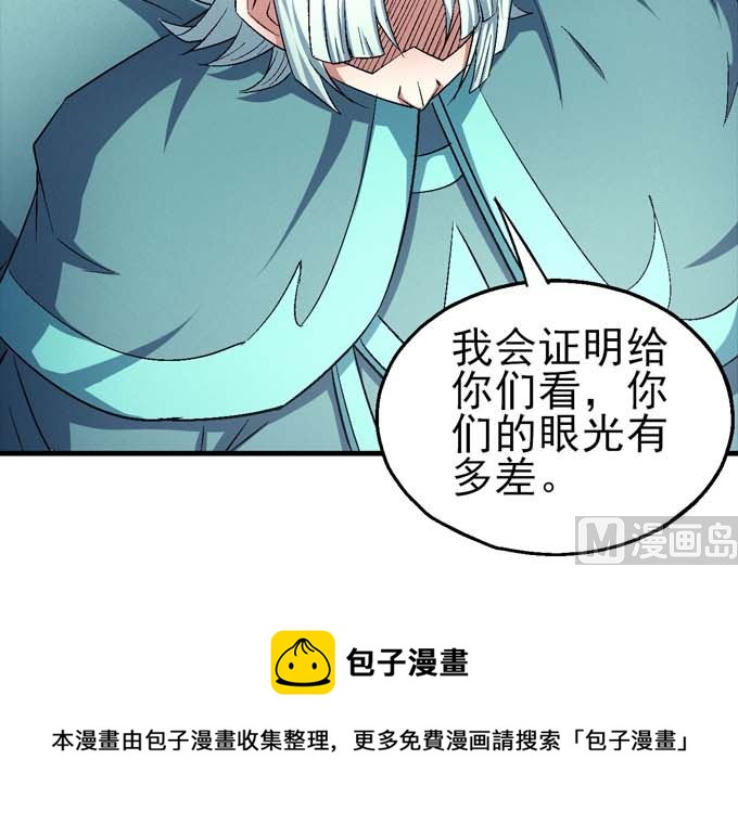 第160话 圣院降临（2）81
