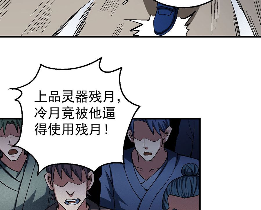 第119话 逆鳞（3）50