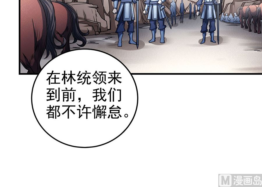 第113话 回扬州城（2）51