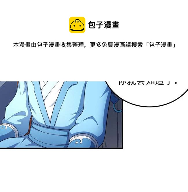 第168话 九龙山脉（1）60