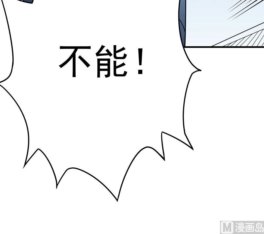 第110话 铁血情（3）73