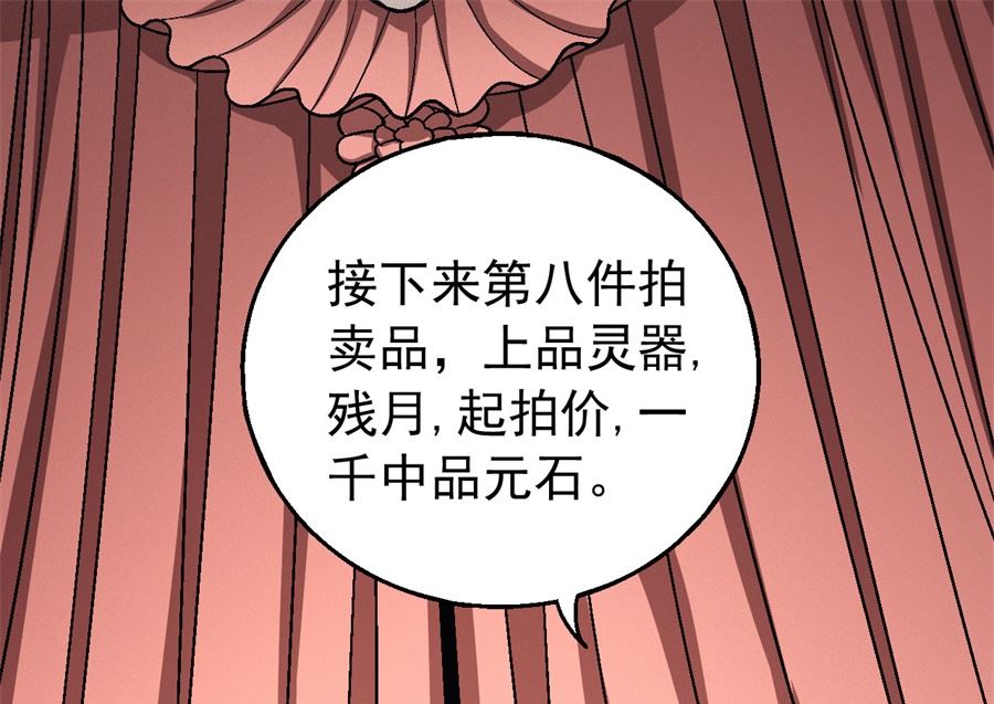 第118话 挑衅（2）16