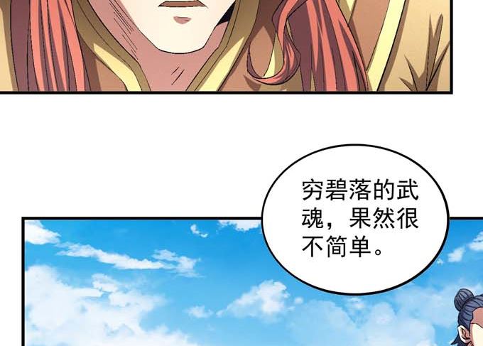 第147话  第一之争（2）29