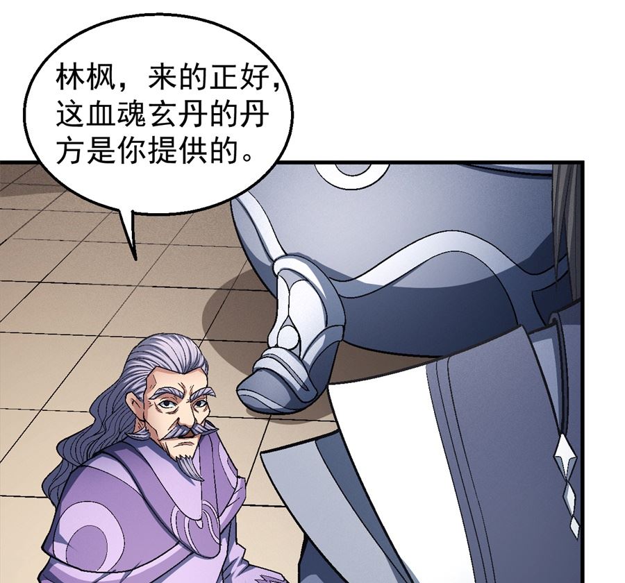 第127话 弃鼎（3）9