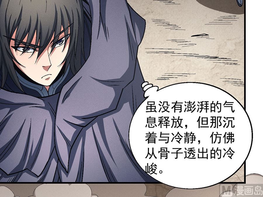 第133话 世事无常（1）51