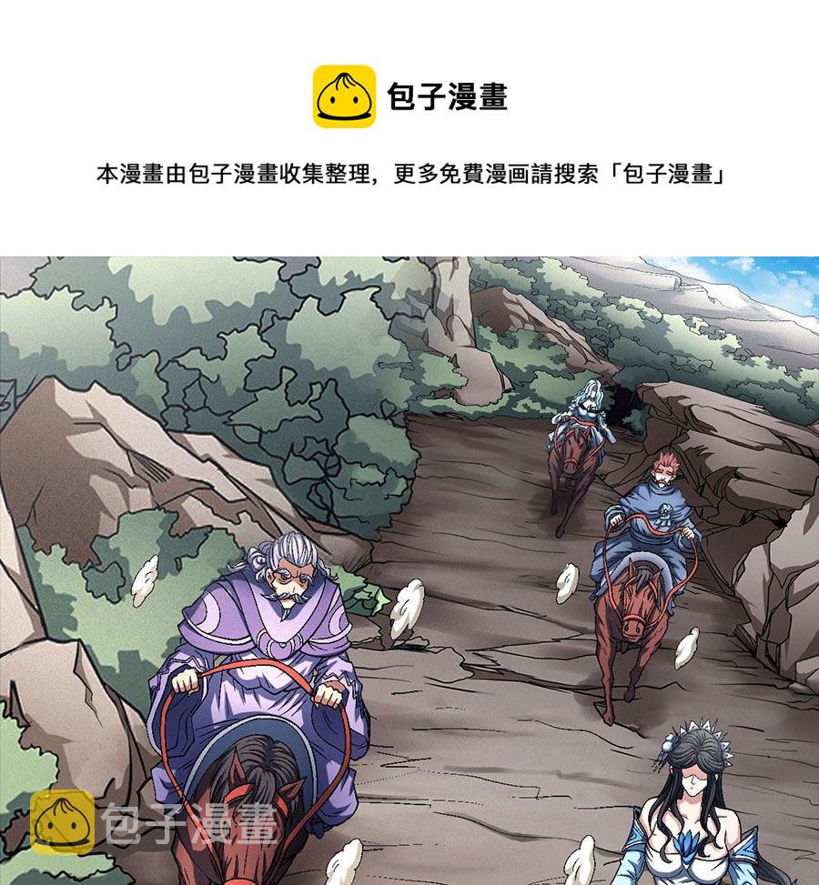 第135话 问鼎天下（2）0