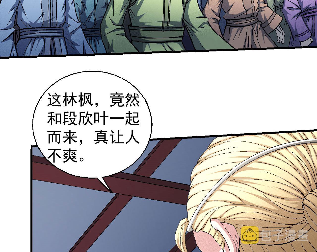 第156话 杀禹天行（1）42
