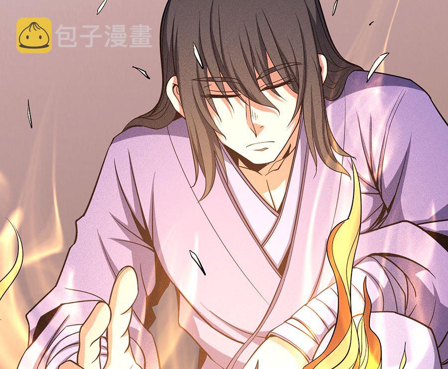 第101话 紫金山下（3）13