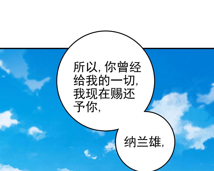 第114话 自裁（2）28