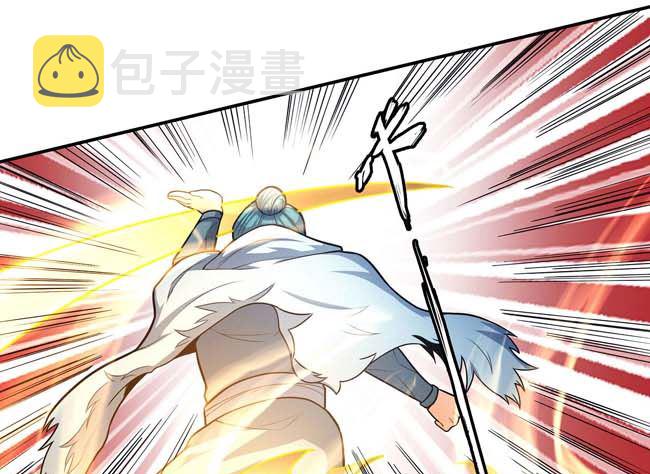 第170话 如何瓜分（3）44