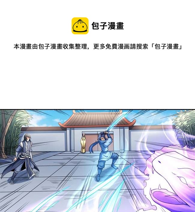 第166话 焚杀（1）18